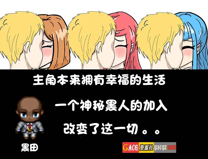 图片[3]-全员寝取 ntr 一切都被夺走了~ 官方中文版-acg游戏姬