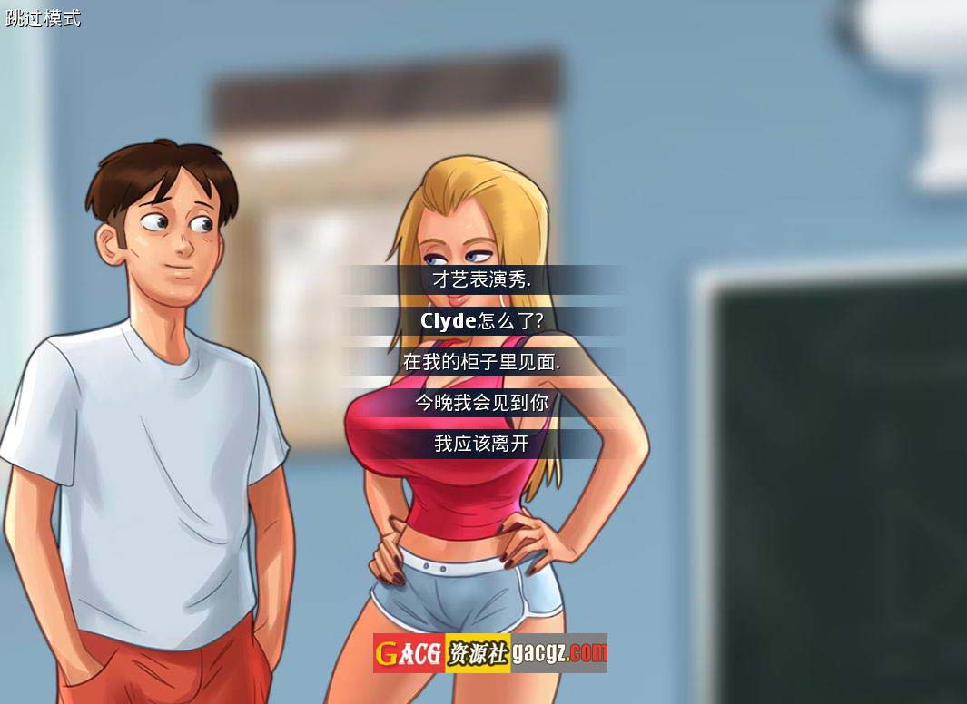 图片[8]-夏日传说 Summertime Saga V21. 0.0 汉化版-acg游戏姬