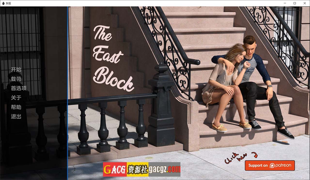 东区 The East Block-v0.6.2 汉化版+万圣节特别版-acg游戏姬