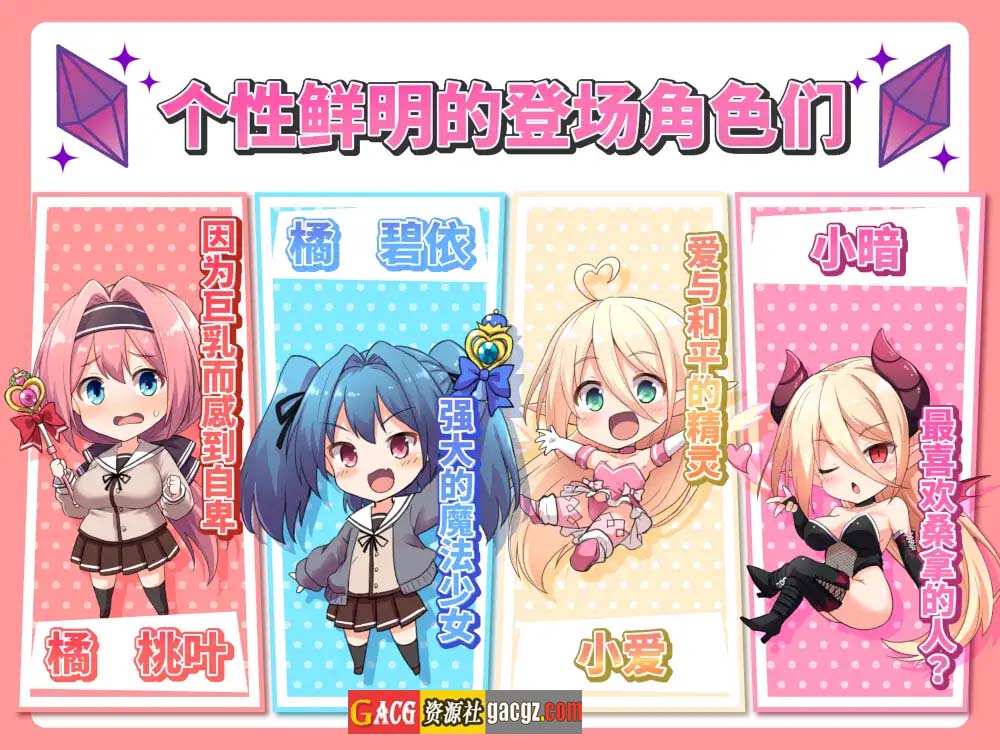 图片[10]-爱与和平的魔法少女 Roseleaf～绝对不能败给受孕监禁强o!～官方中文版-acg游戏姬