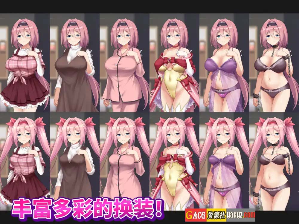 图片[12]-爱与和平的魔法少女 Roseleaf～绝对不能败给受孕监禁强o!～官方中文版-acg游戏姬