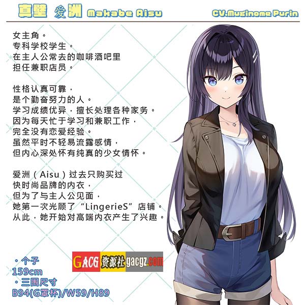 图片[4]-女士内衣店模拟器/LingerieS / ランジェリーズ 官方中文版-acg游戏姬