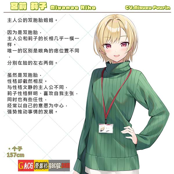图片[8]-女士内衣店模拟器/LingerieS / ランジェリーズ 官方中文版-acg游戏姬