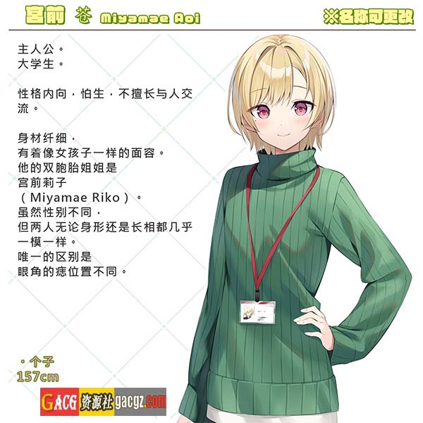 图片[9]-女士内衣店模拟器/LingerieS / ランジェリーズ 官方中文版-acg游戏姬