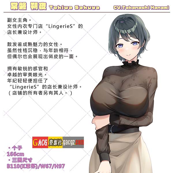 图片[6]-女士内衣店模拟器/LingerieS / ランジェリーズ 官方中文版-acg游戏姬
