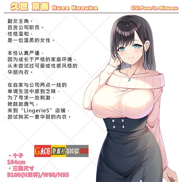 图片[5]-女士内衣店模拟器/LingerieS / ランジェリーズ 官方中文版-acg游戏姬