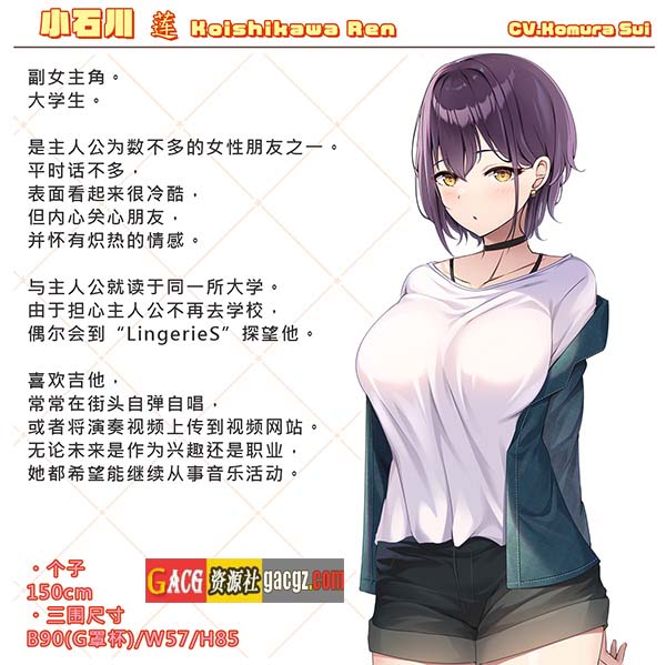 图片[7]-女士内衣店模拟器/LingerieS / ランジェリーズ 官方中文版-acg游戏姬