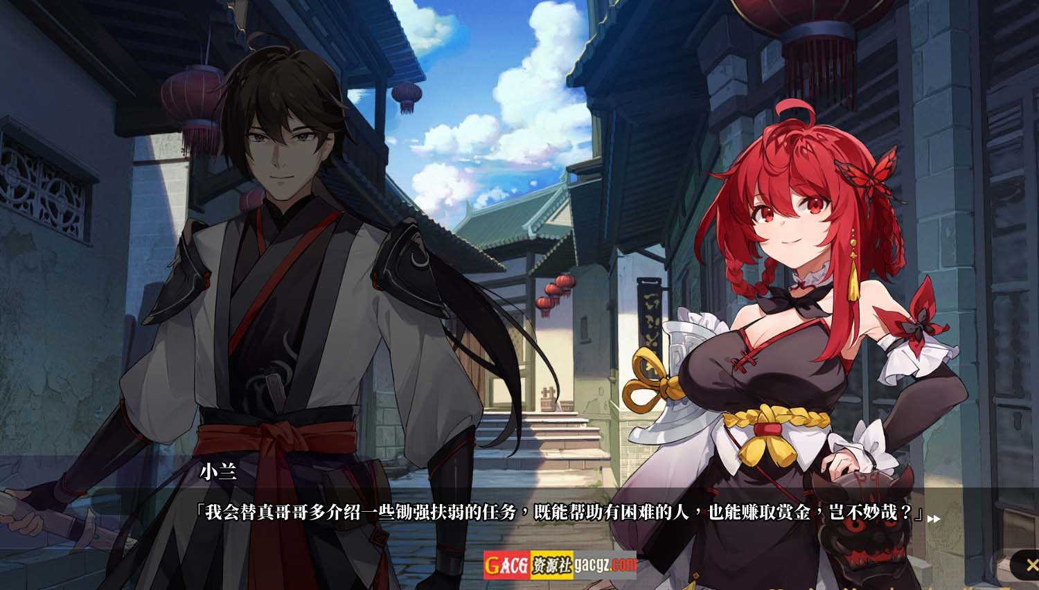 图片[13]-剑侠风尘恋曲+DLC V1.19 STEAM官方中文步兵版-acg游戏姬