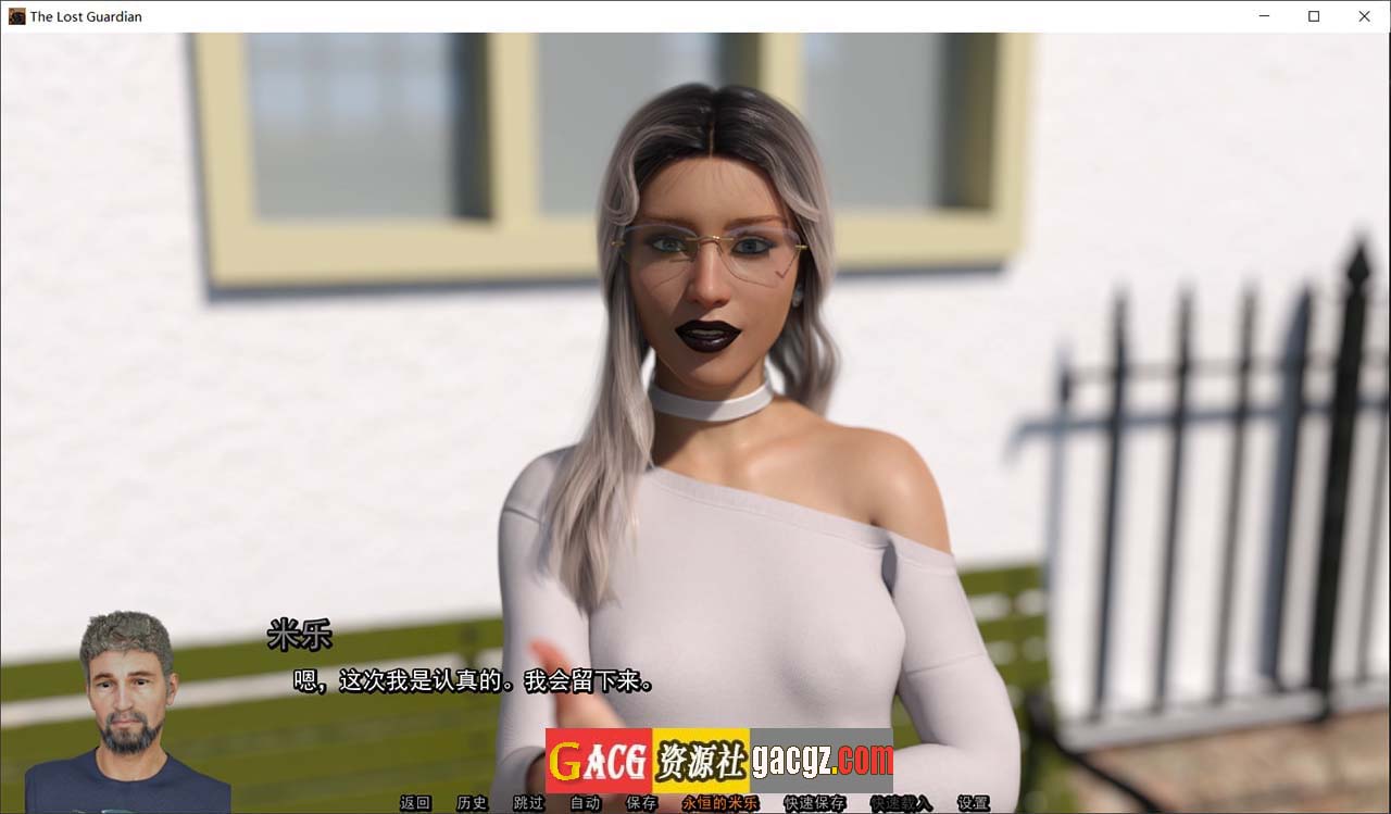 图片[3]-失落的监护人 v0.2（监护人2）精翻汉化版-acg游戏姬