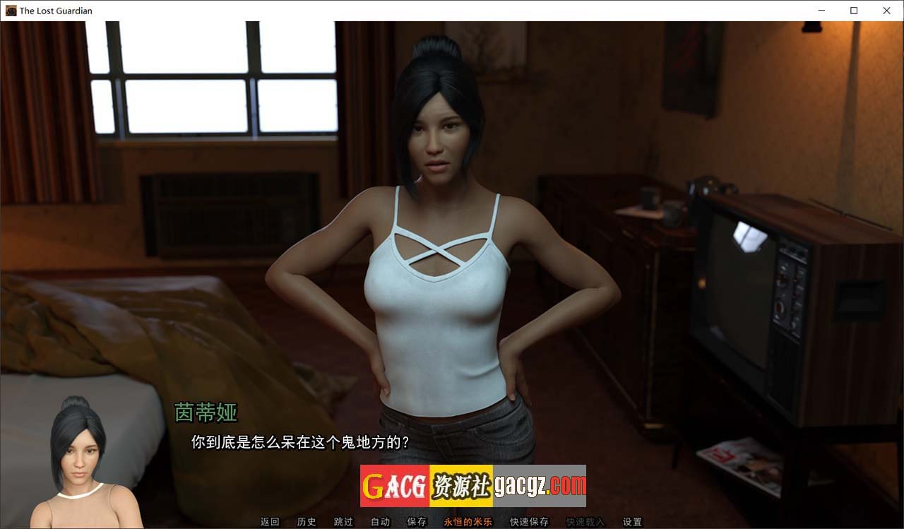 图片[2]-失落的监护人 v0.2（监护人2）精翻汉化版-acg游戏姬