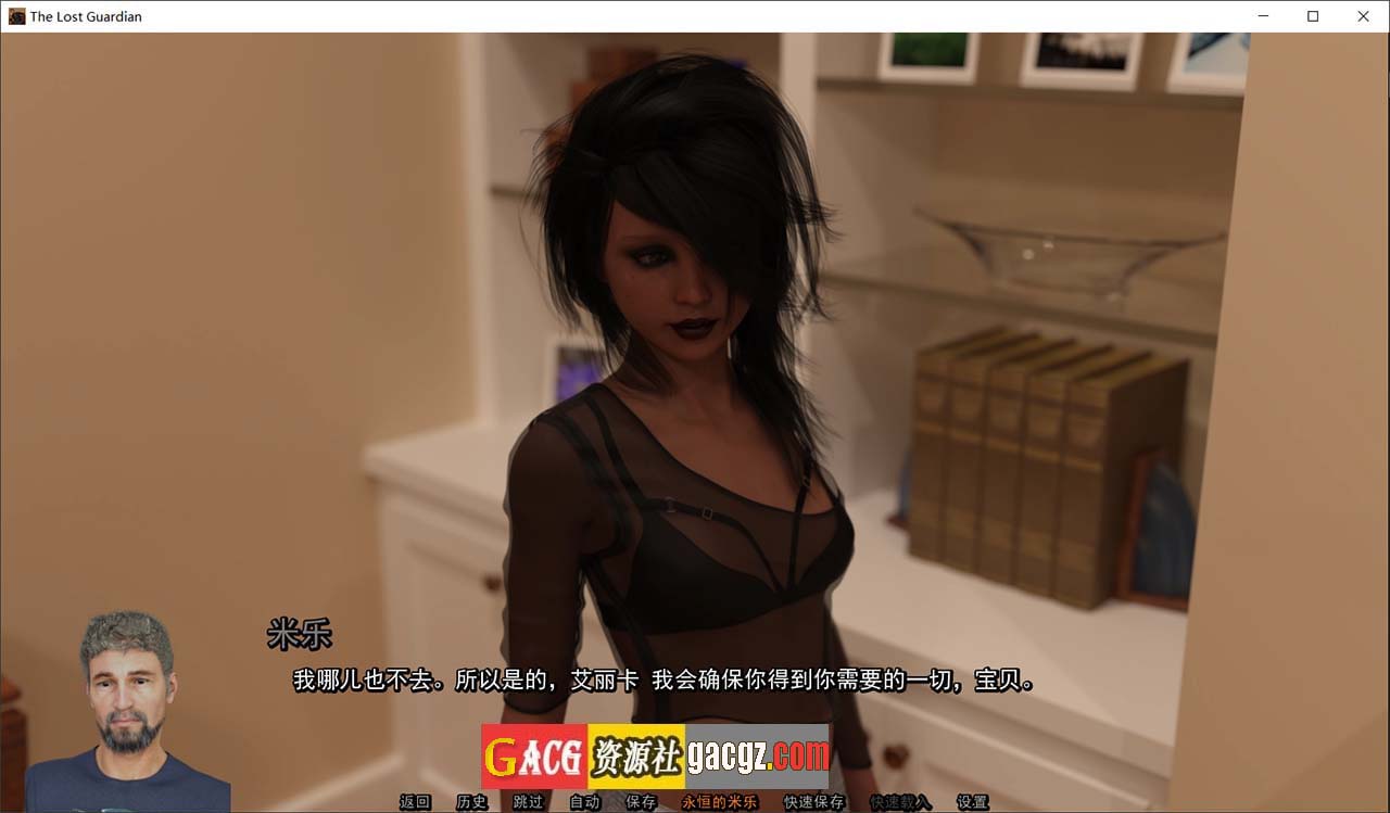 图片[10]-失落的监护人 v0.2（监护人2）精翻汉化版-acg游戏姬