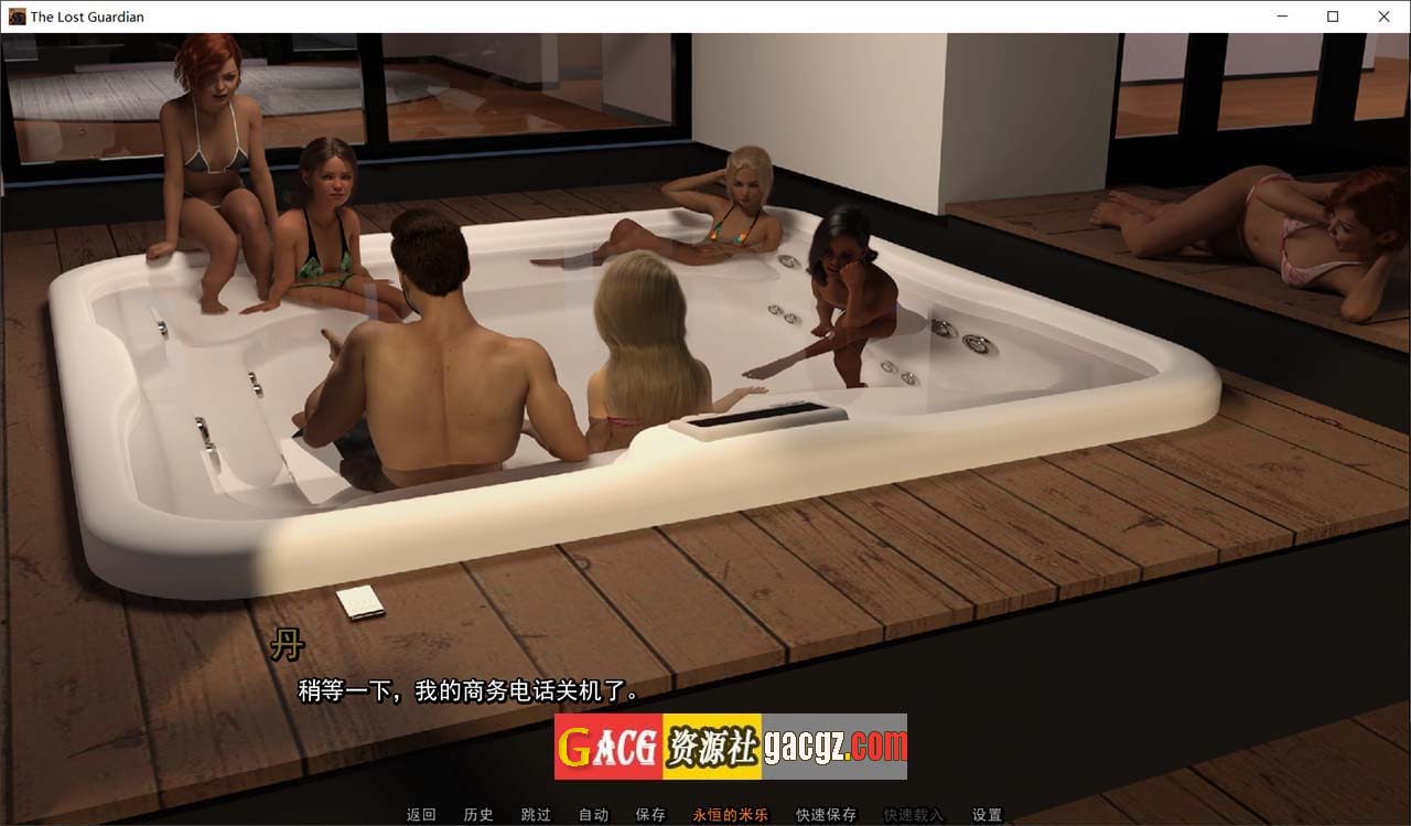 图片[12]-失落的监护人 v0.2（监护人2）精翻汉化版-acg游戏姬