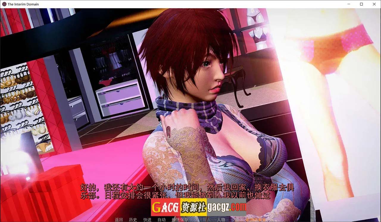 图片[4]-临时领域 V0.31 米乐精翻汉化完结版-acg游戏姬