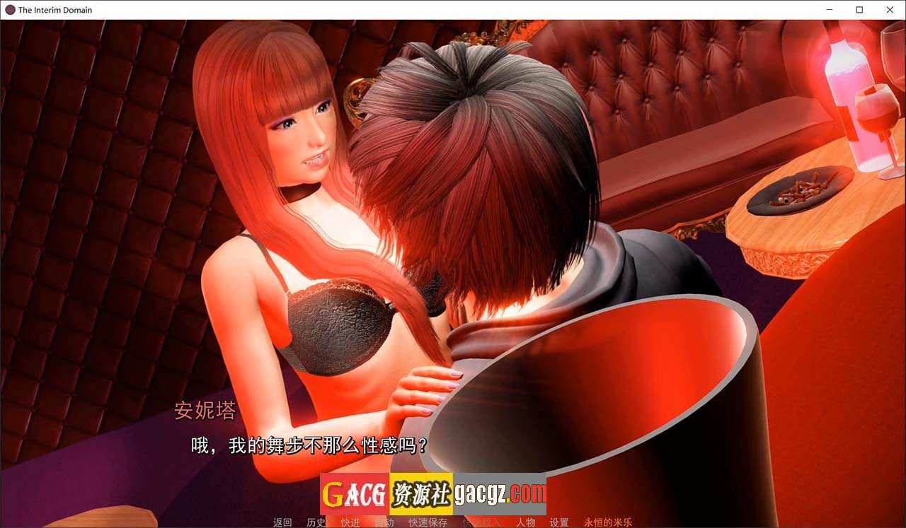 图片[5]-临时领域 V0.31 米乐精翻汉化完结版-acg游戏姬