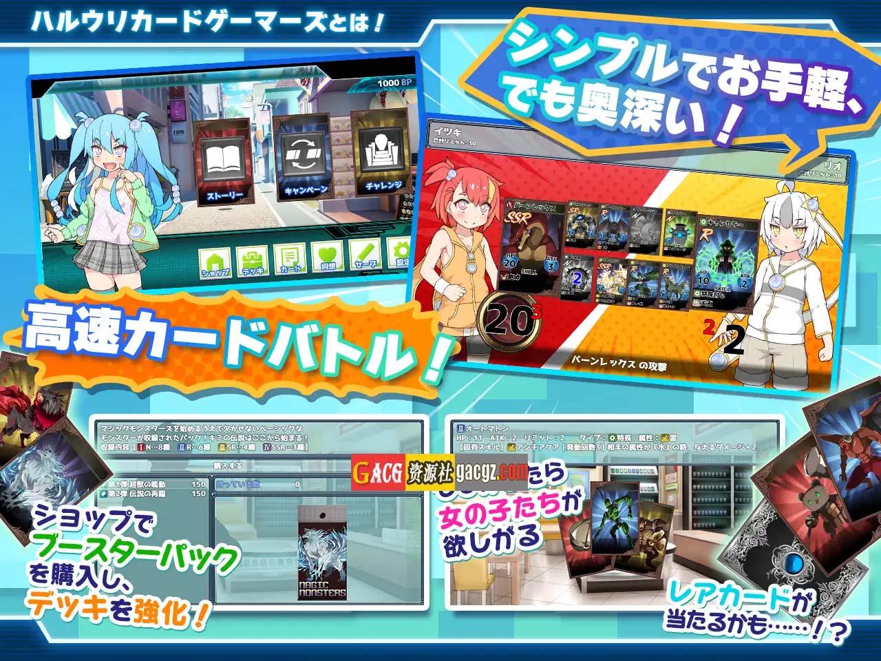 图片[7]-春雨卡牌玩家 ハルウリカードゲーマーズ 内嵌AI汉化版-acg游戏姬