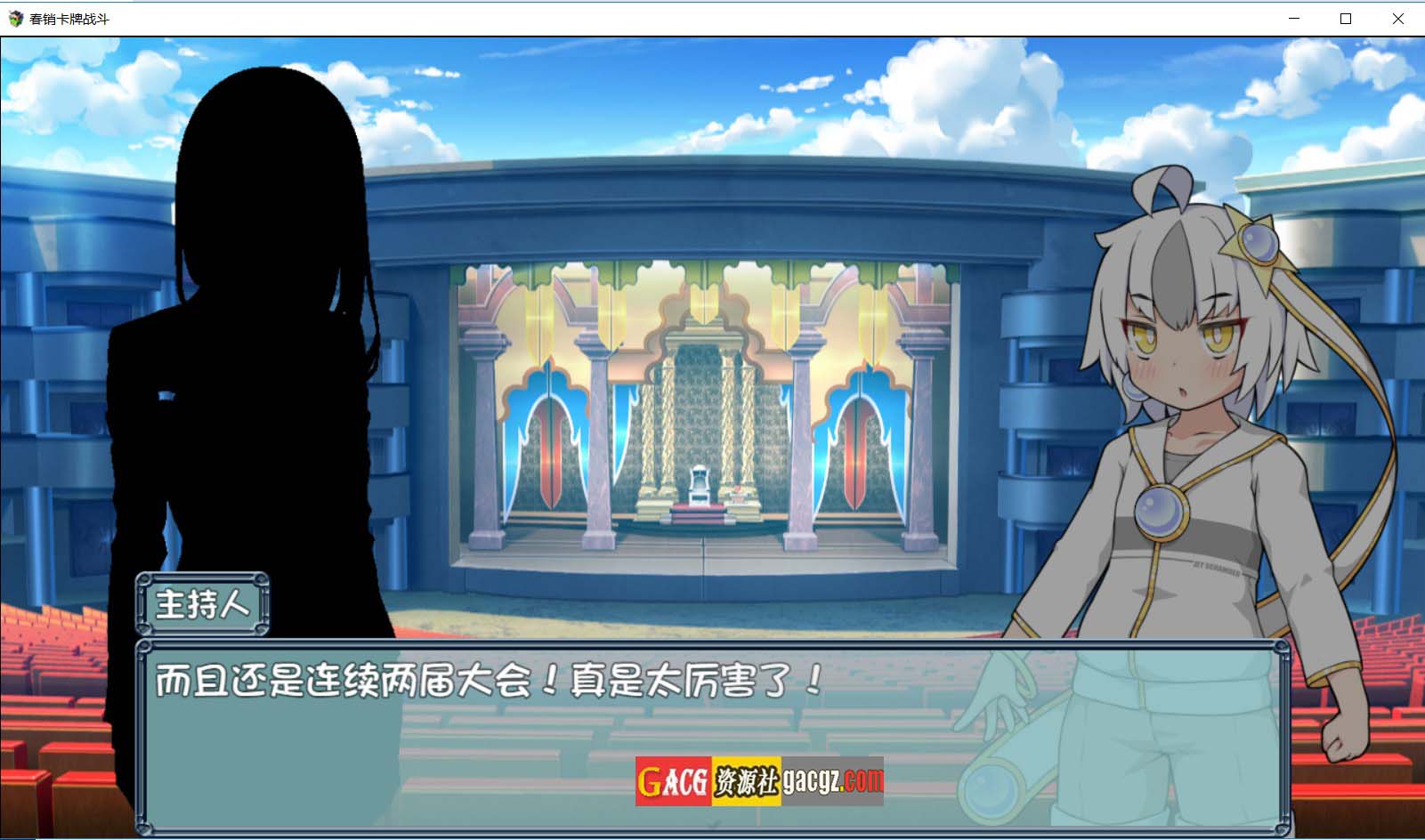 图片[5]-春雨卡牌玩家 ハルウリカードゲーマーズ 内嵌AI汉化版-acg游戏姬