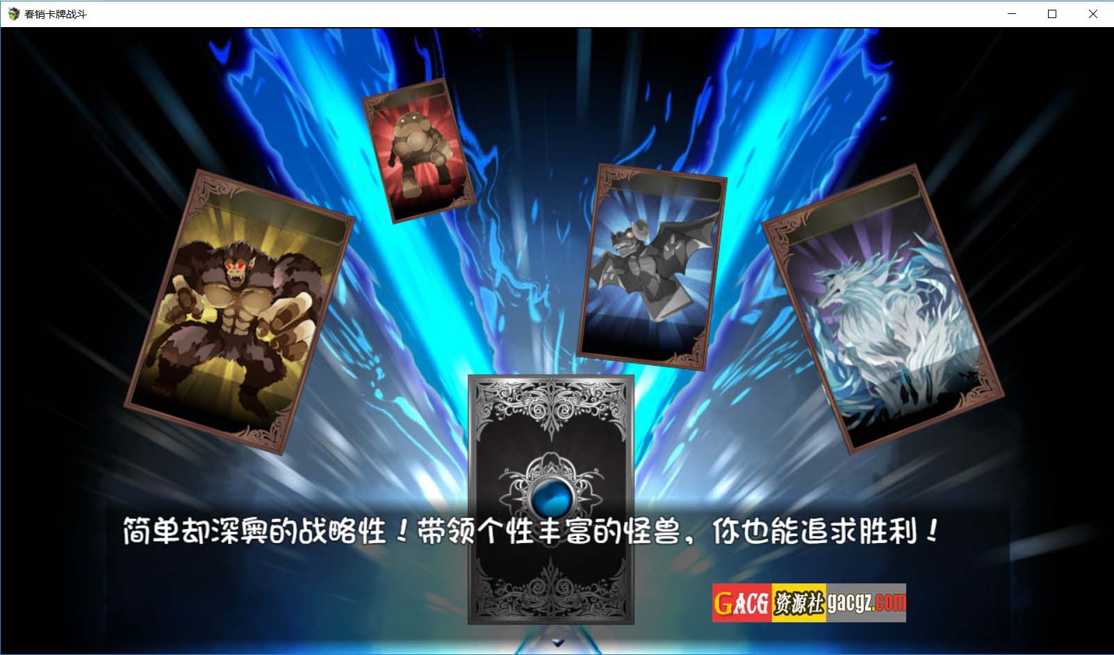 图片[4]-春雨卡牌玩家 ハルウリカードゲーマーズ 内嵌AI汉化版-acg游戏姬