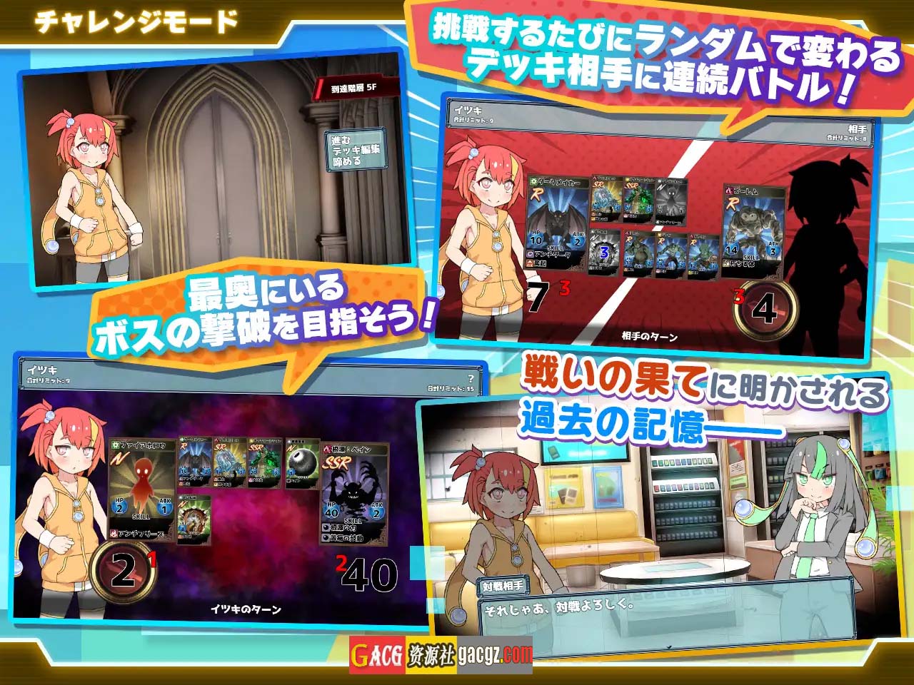 图片[8]-春雨卡牌玩家 ハルウリカードゲーマーズ 内嵌AI汉化版-acg游戏姬