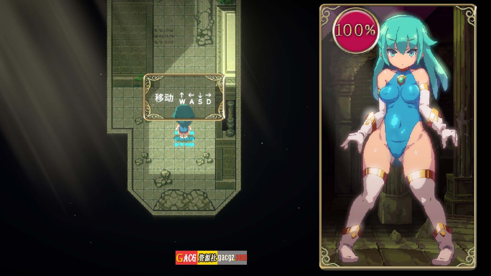 图片[5]-魔导士小奏的扶她地牢探险 STEAM官方中文版-acg游戏姬