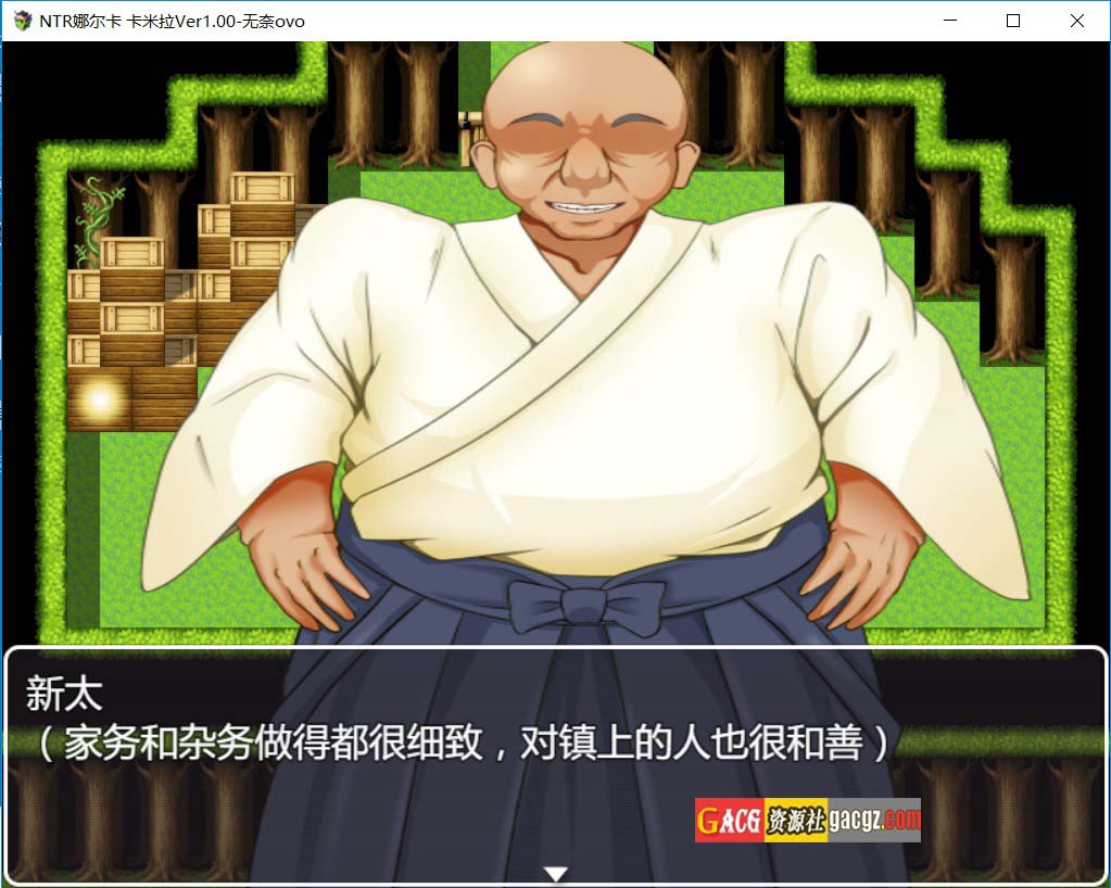图片[6]-NTR鬼姫 娜尔卡 挂载AI汉化版+存档-acg游戏姬