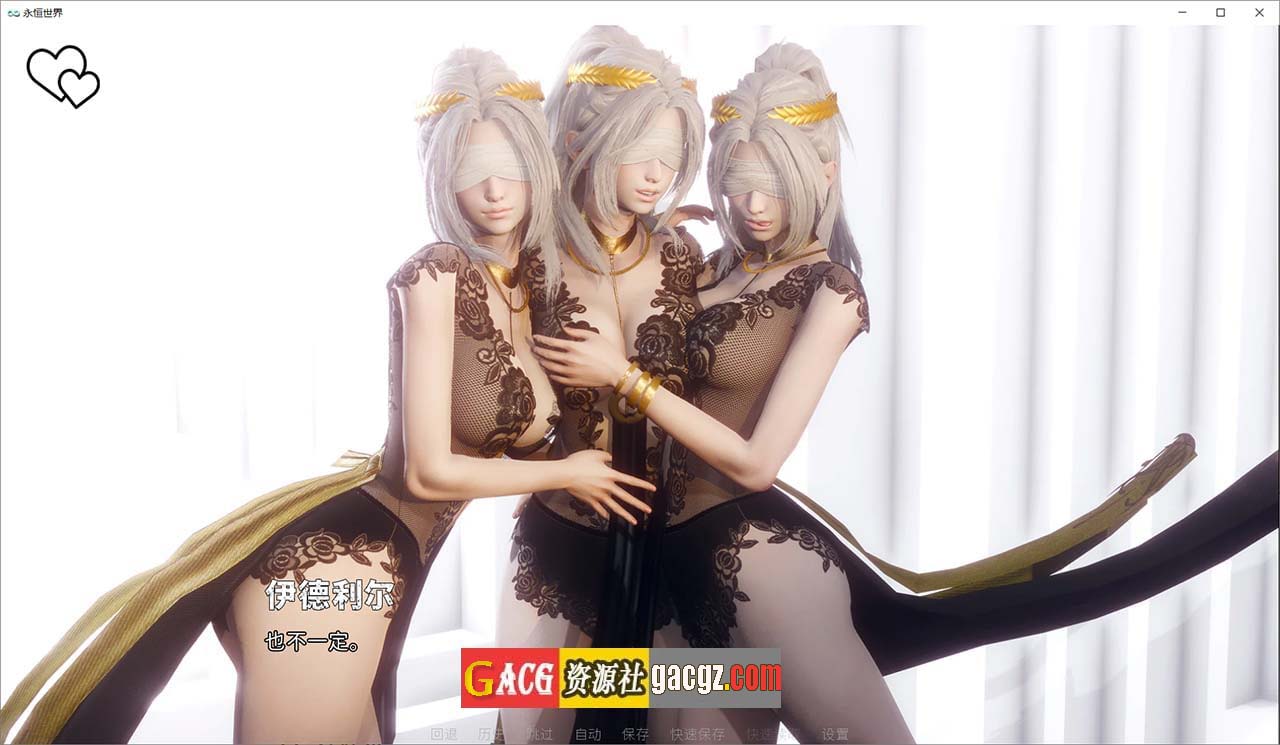 图片[7]-永恒世界 Eternum 0.8.0 精翻汉化版-acg游戏姬