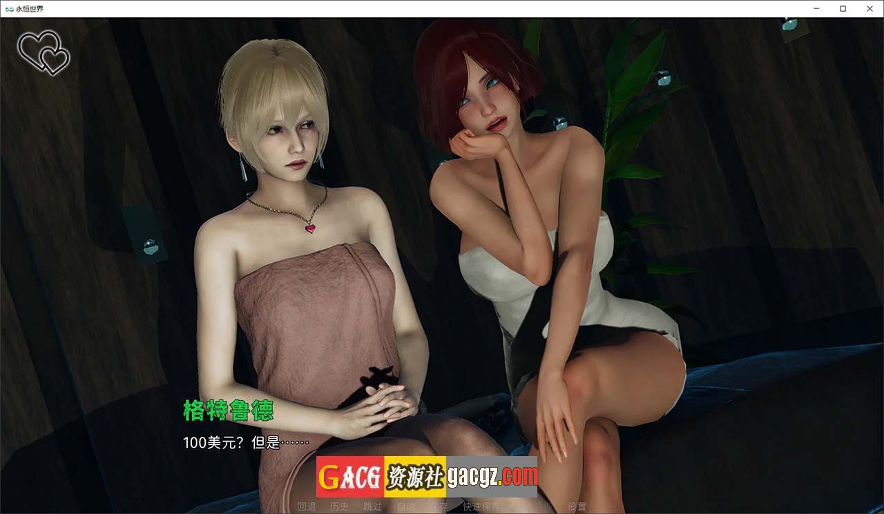 图片[9]-永恒世界 Eternum 0.8.0 精翻汉化版-acg游戏姬