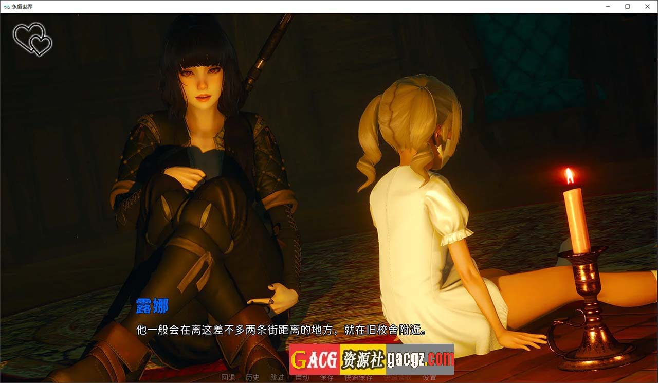 图片[8]-永恒世界 Eternum 0.8.0 精翻汉化版-acg游戏姬