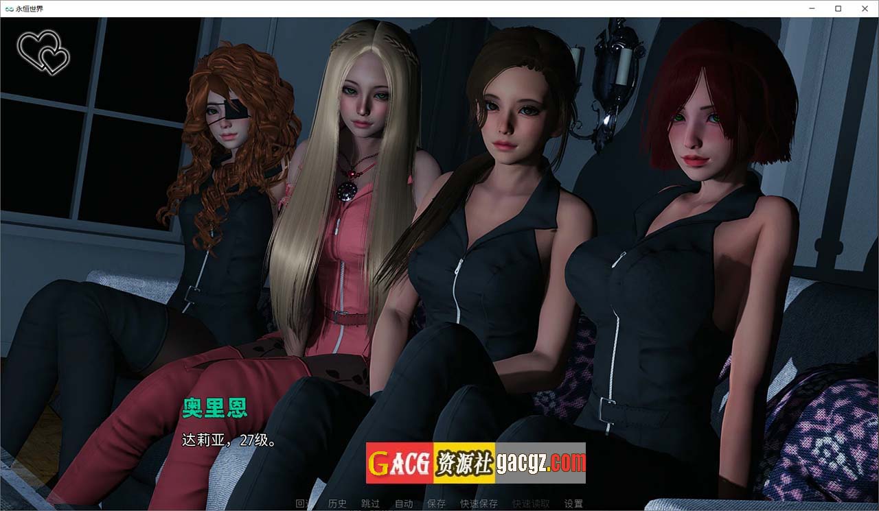 图片[12]-永恒世界 Eternum 0.8.0 精翻汉化版-acg游戏姬