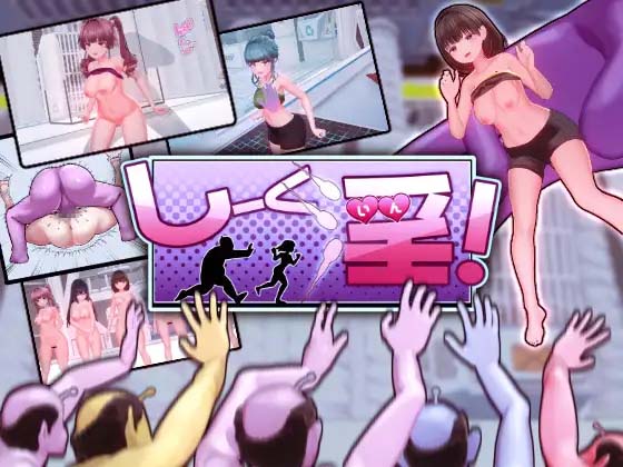 图片[8]-饲育淫! v1.0.0 しーく淫! 官方中文版-acg游戏姬