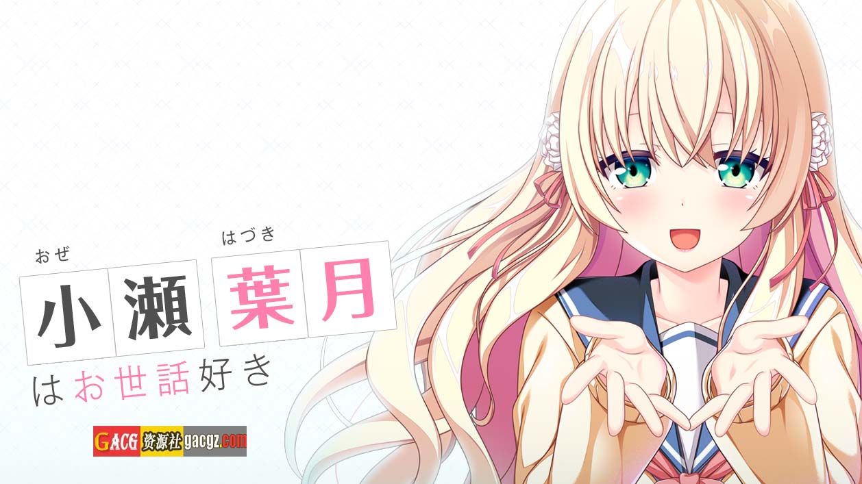 图片[5]-[HOOKSOFT] 放学后的灰姑娘2 精翻汉化版+全CG存档-acg游戏姬