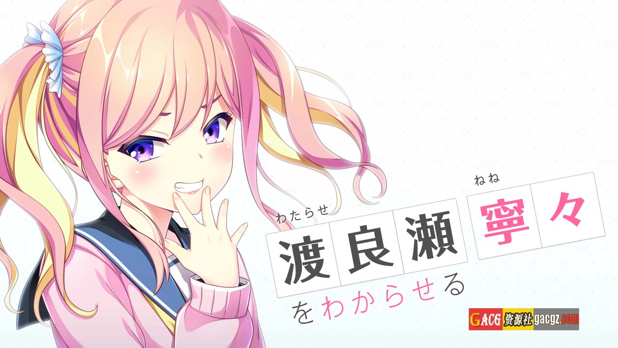 图片[2]-[HOOKSOFT] 放学后的灰姑娘2 精翻汉化版+全CG存档-acg游戏姬