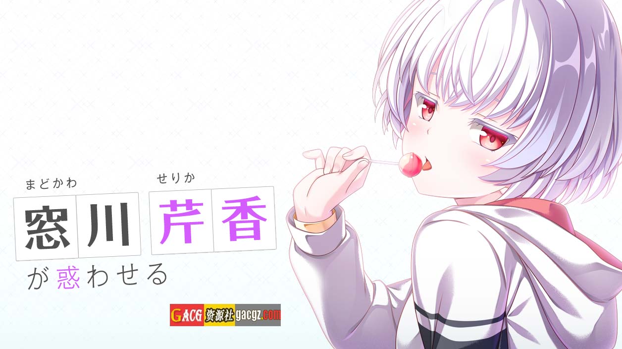 图片[3]-[HOOKSOFT] 放学后的灰姑娘2 精翻汉化版+全CG存档-acg游戏姬