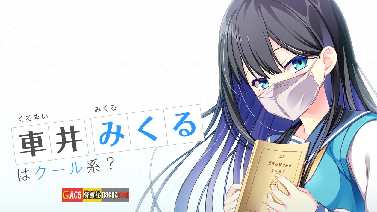 图片[4]-[HOOKSOFT] 放学后的灰姑娘2 精翻汉化版+全CG存档-acg游戏姬