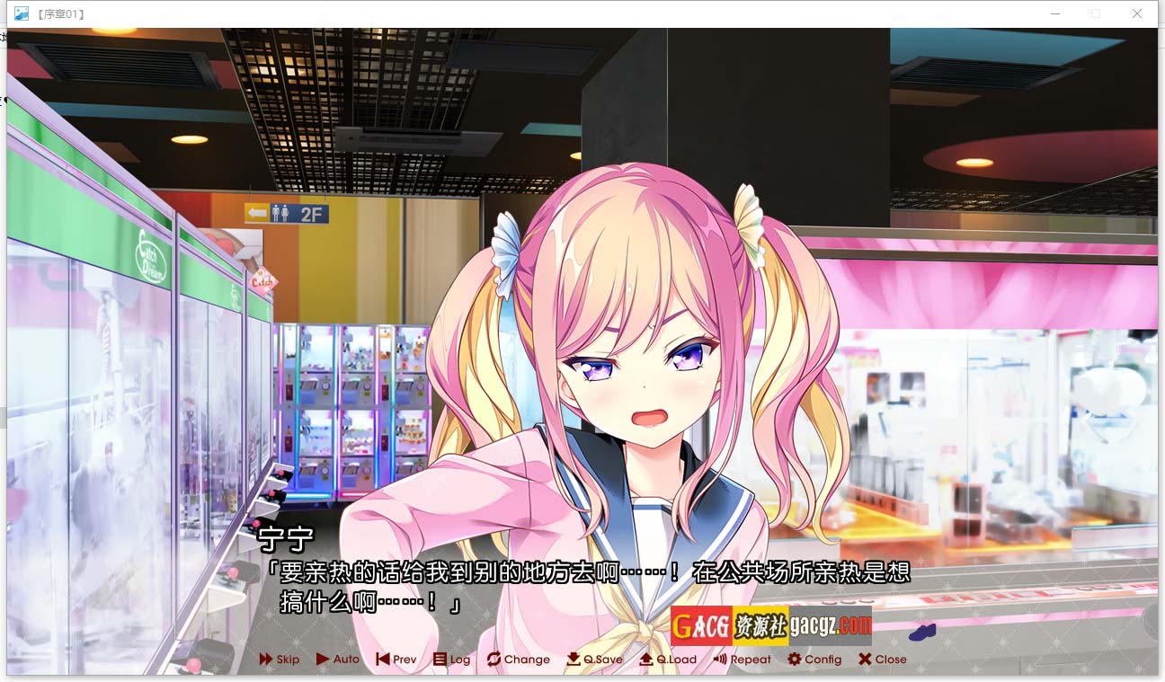 图片[10]-[HOOKSOFT] 放学后的灰姑娘2 精翻汉化版+全CG存档-acg游戏姬