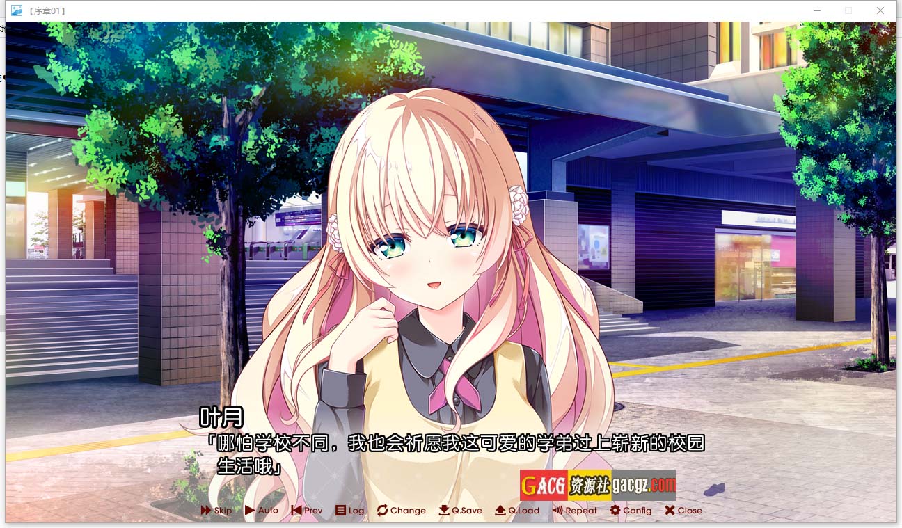 图片[9]-[HOOKSOFT] 放学后的灰姑娘2 精翻汉化版+全CG存档-acg游戏姬
