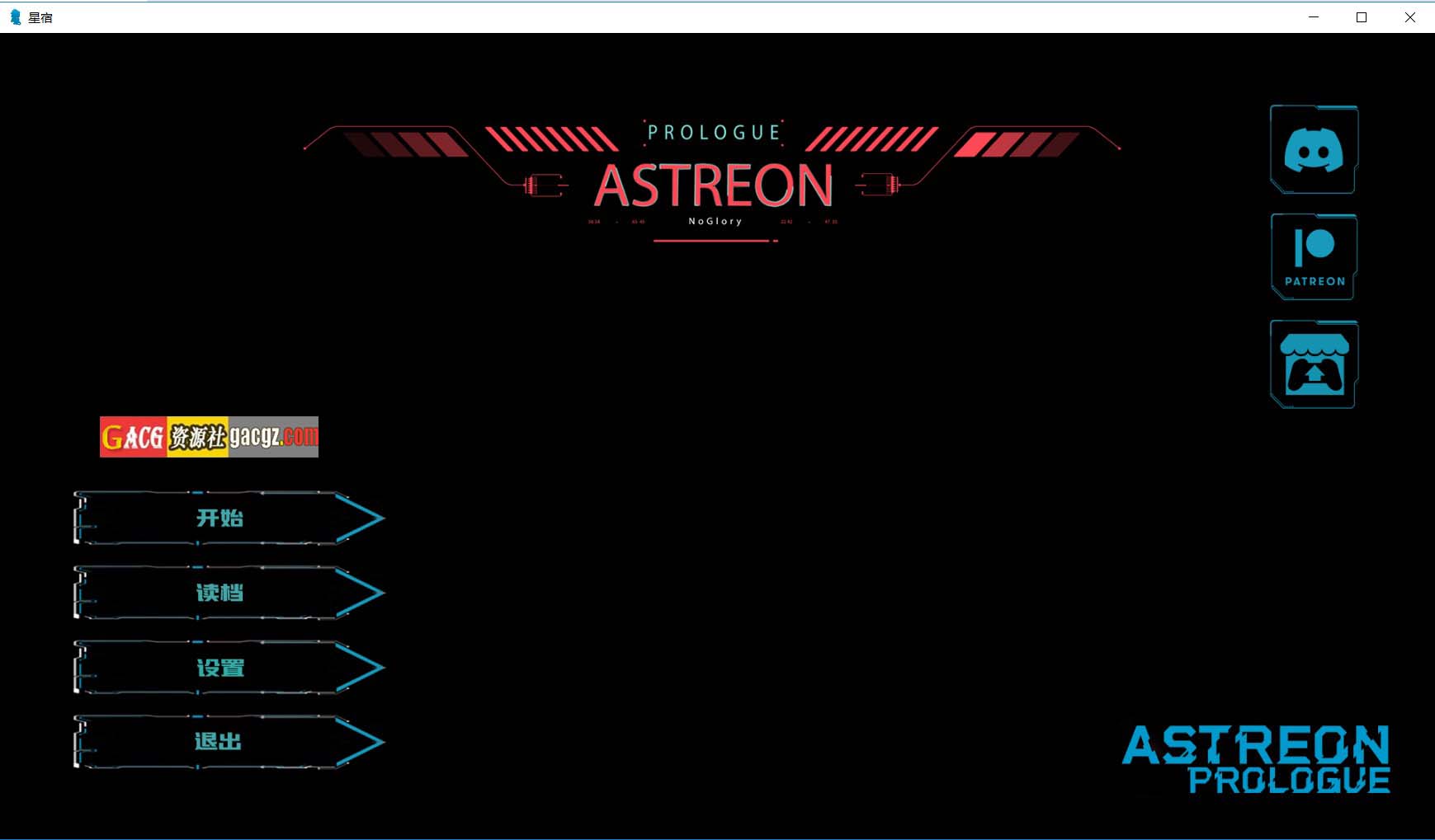 星宿 Astreon v0.1 精翻汉化版-acg游戏姬