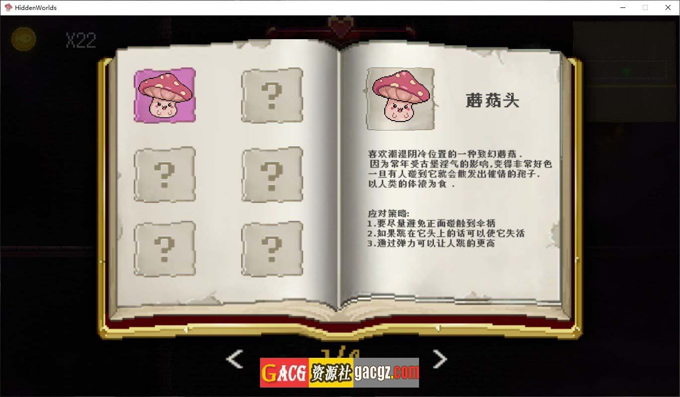 图片[5]-隐匿在欲望之城的异世界V1.02 官方中文版-acg游戏姬