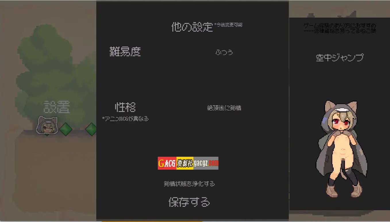 图片[10]-隐匿在欲望之城的异世界V1.02 官方中文版-acg游戏姬