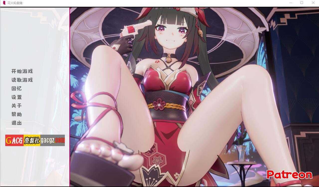 原神同人：花火轮盘赌 Sparkle Roulette V1.1 官方中文版-acg游戏姬