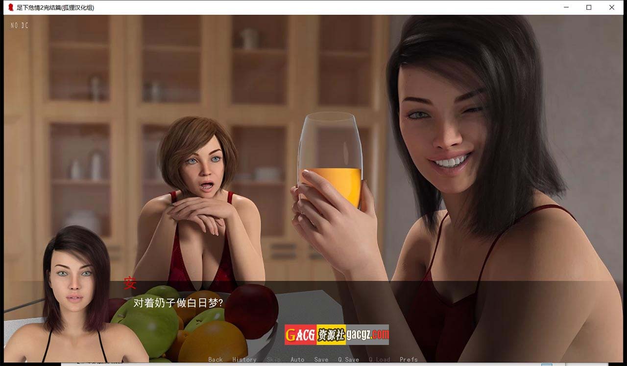 图片[16]-足下危情/山村欲望记 V2.5 精翻汉化版+全CG-acg游戏姬