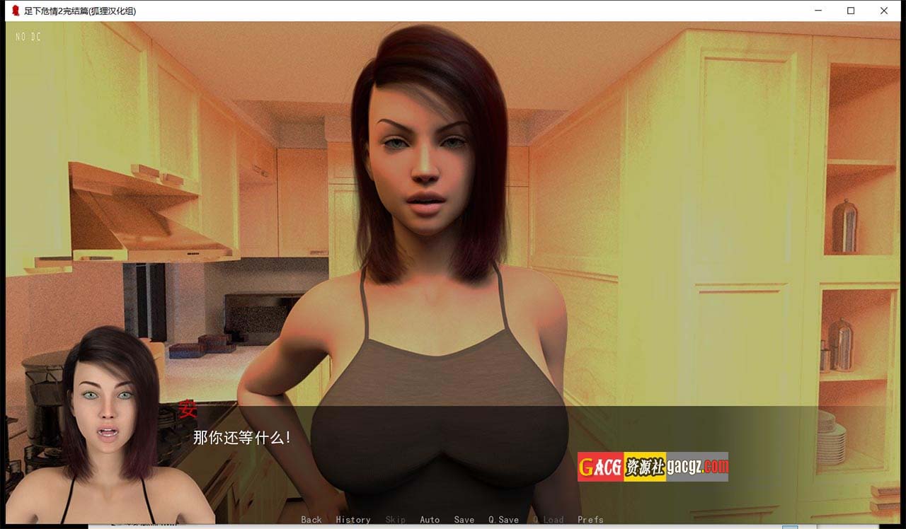 图片[18]-足下危情/山村欲望记 V2.5 精翻汉化版+全CG-acg游戏姬