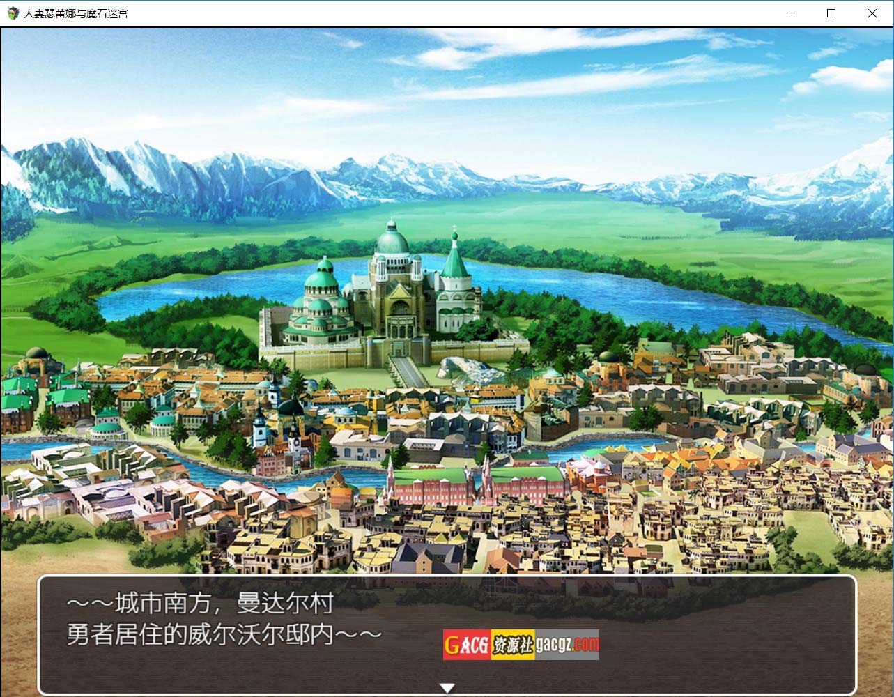 图片[3]-人妻瑟蕾娜与魔石迷宫 STEAM官方中文版-acg游戏姬