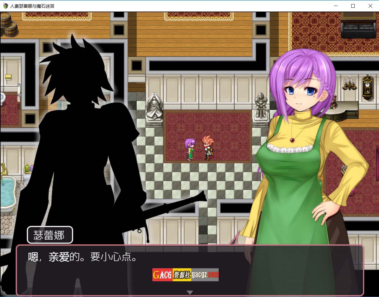 图片[4]-人妻瑟蕾娜与魔石迷宫 STEAM官方中文版-acg游戏姬