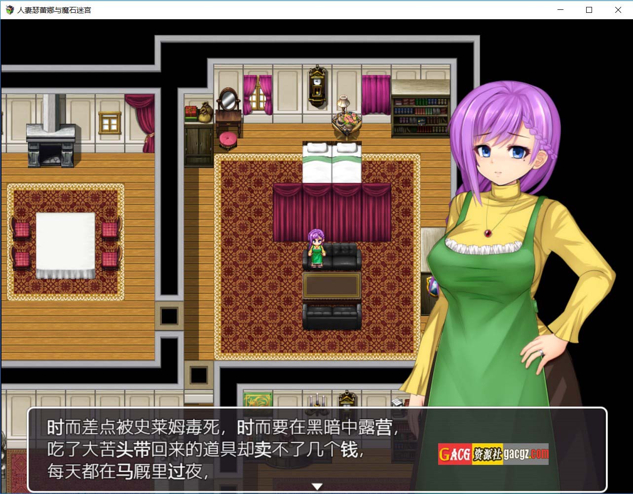 图片[5]-人妻瑟蕾娜与魔石迷宫 STEAM官方中文版-acg游戏姬