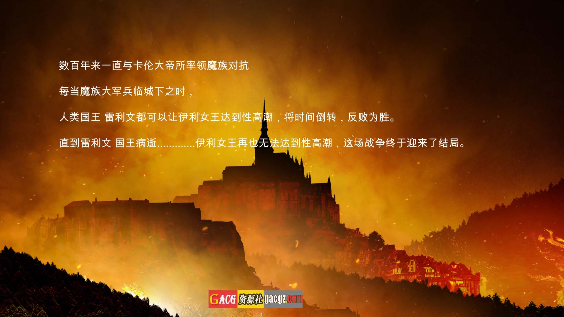 图片[4]-莎莉丝-地牢脱出 官方中文步兵版+存档-acg游戏姬
