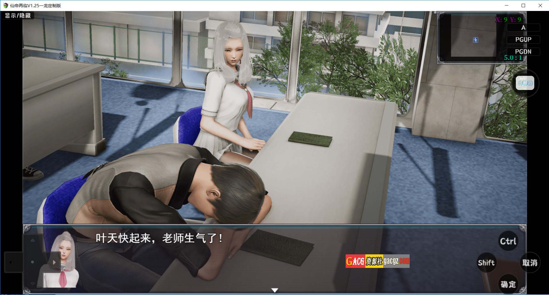 图片[4]-仙帝再临：人界篇 V1.25 官方中文步兵版-acg游戏姬