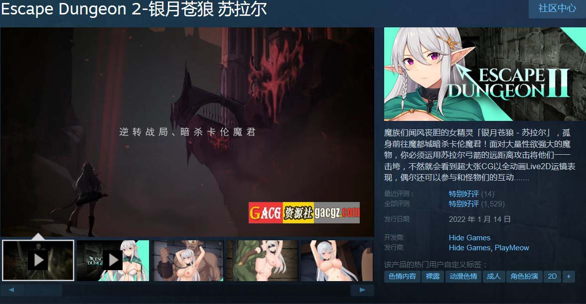 图片[2]-地牢脱出2：银月苍狼-苏拉尔 V2.0 STEAM官方中文步兵版-acg游戏姬