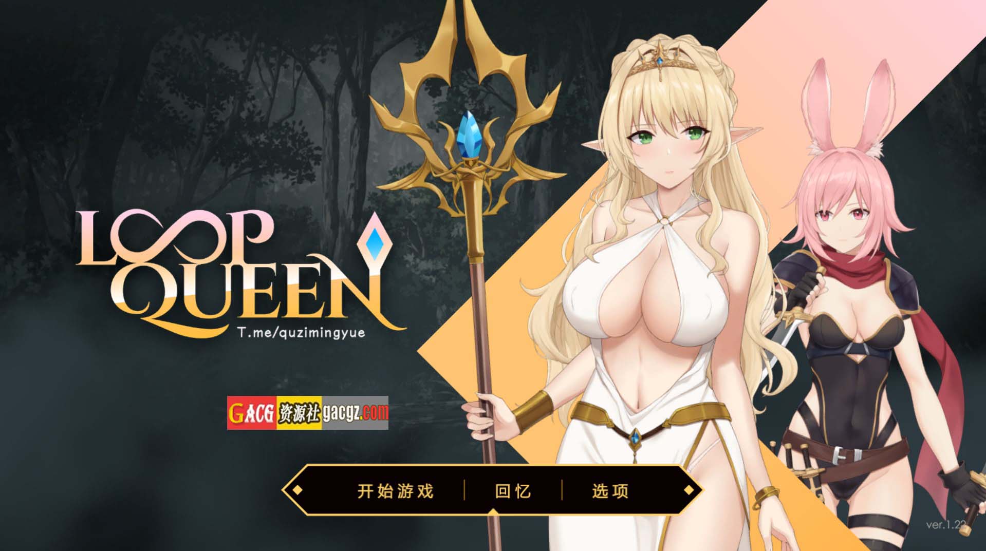 地牢脱出3：轮回女王 V1.22最终版 STEAM官方中文版-acg游戏姬