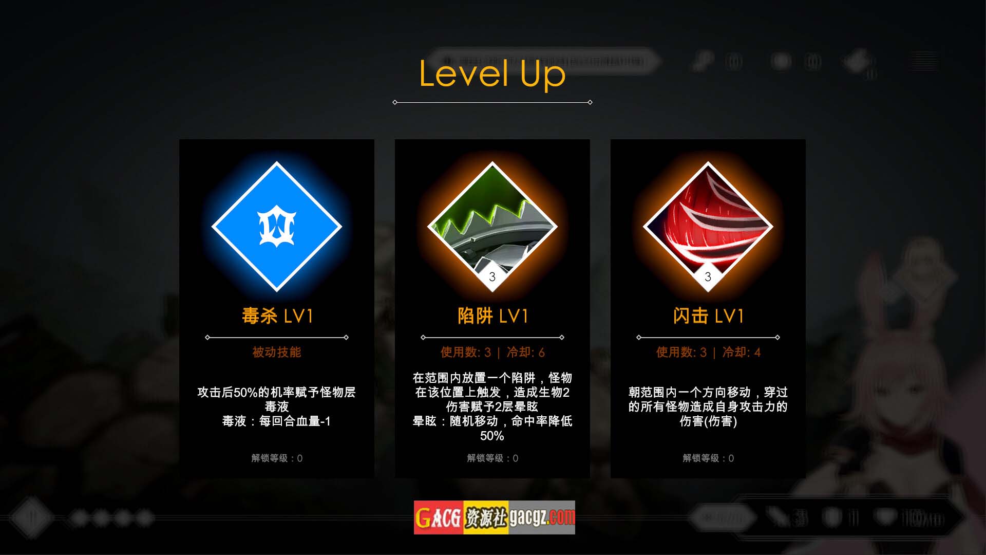 图片[8]-地牢脱出3：轮回女王 V1.22最终版 STEAM官方中文版-acg游戏姬