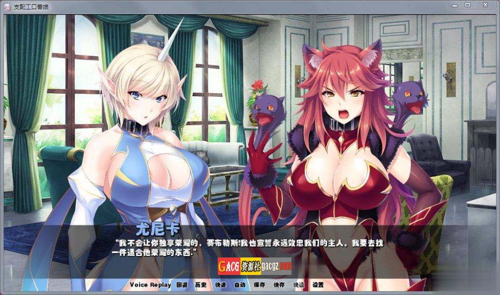 图片[3]-支配エロ兽娘：成为用屌救世的魔物使吧！V1.1.2 精修汉化版-acg游戏姬